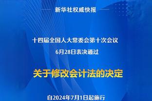 经纪人辟谣齐耶赫被退租：从未就他的未来发表过任何评论